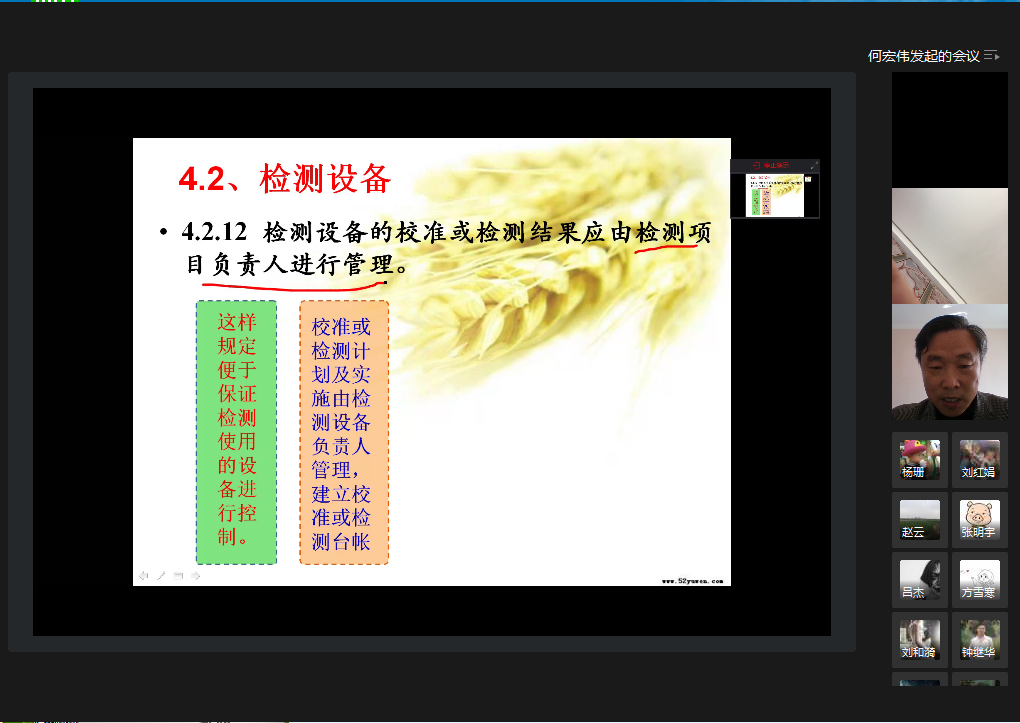 建筑質(zhì)量檢測(cè)公司.png